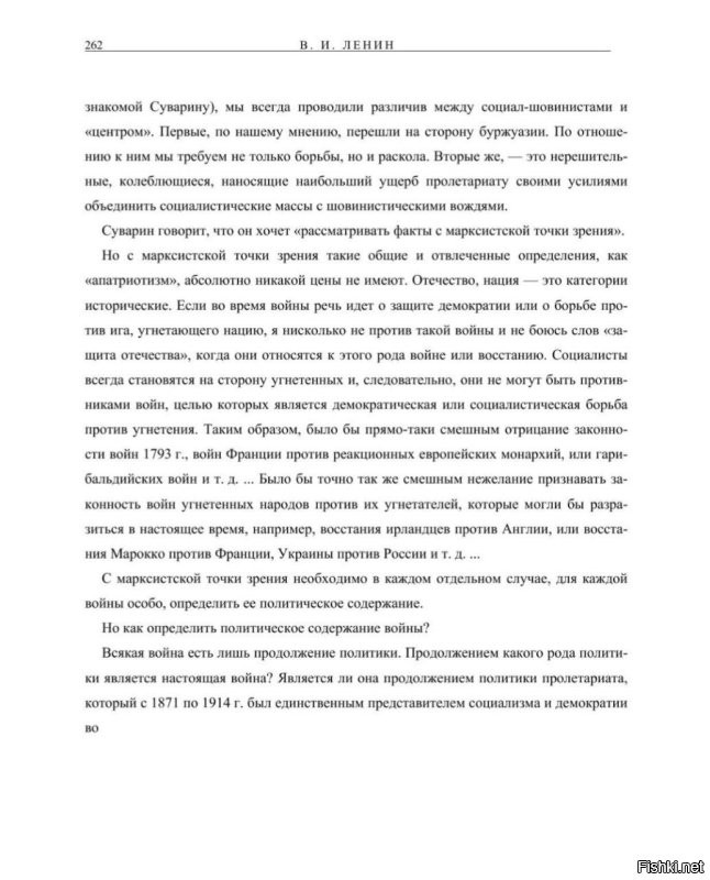 И, возможно, большинство не подозревает, что ставку на войну украины против России делал создатель Советского государства Владимир Ильич Ленин. 
Сторонник поражения России в «империалистической» войне, сторонник превращения «империалистической войны» в гражданскую, в 1916 году  Ильич писал о 

«законности войн угнетенных народов против их угнетателей, которые могли бы разразиться в настоящее время, например, восстания ирландцев против Англии, или восстания Марокко против Франции, украины против России и т. д.»

Заметьте, опубликовано в советское время, в ПСС, в 1973 году. 

Зря на украине памятники Ленину посносили, конечно. Не читают классиков. Они эту цитату должны наизусть заучить, написать ее себе на лбу и всеми остатками страны вступить в компартию. Только не в нашу. 
А, может, наоборот, Ленина начитались?