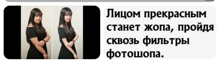 Китаец сравнил коллег с их фотографиями в соцсетях