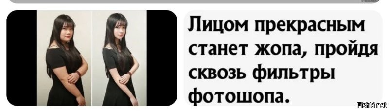 Китаец сравнил коллег с их фотографиями в соцсетях