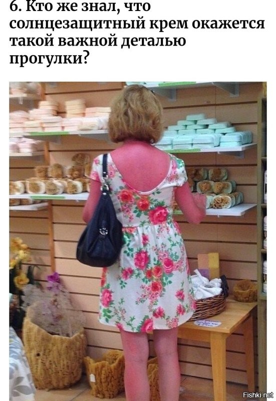 Просто это Зелтронка.