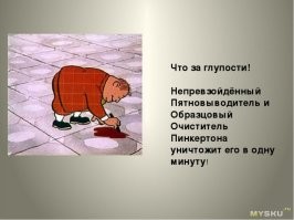 Аджика устроила красочный фейерверк