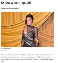 Я нашел его подругу