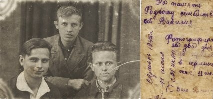 папа 1924 гр, в 1942 = 18 лет
дошел до Берлина, был ранен, 
попрощались с ним в 1994
на обороте фото надпись  
11 июля 1942 .. два дня до призыва