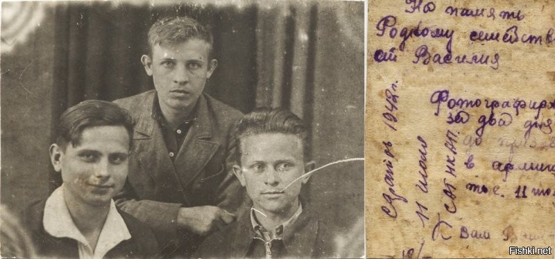 папа 1924 гр, в 1942 = 18 лет
дошел до Берлина, был ранен, 
попрощались с ним в 1994
на обороте фото надпись  
11 июля 1942 .. два дня до призыва