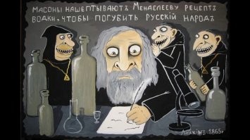 8 февраля 1834 года родился Дмитрий Иванович Менделеев