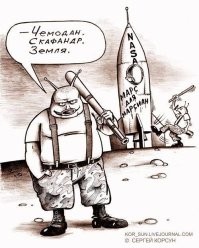 Принципы подождут: SpaceX меняет Марс на Луну ради контрактов с NASA