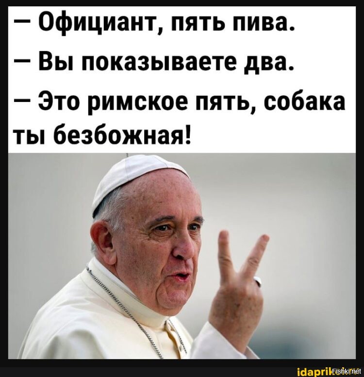 она правильно показывает это римское пять!!