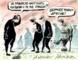 Политическая рубрика от&nbsp;NAZARETH за&nbsp;08.02.26. Новости, события, комментарии - 2006