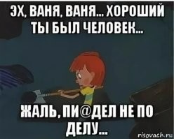 Дурак ничему не учится. Умный учится на своих ошибках. Мудрый - на чужих