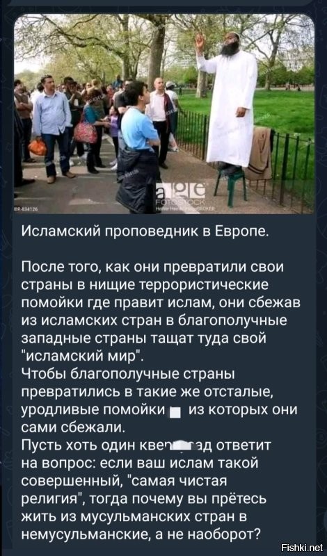 Нельзя, чтобы мы прошли точку невозврата, как Западная Европы