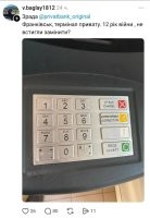 Ось воно! Тому пэрэмогу доси й нэ здобулы!