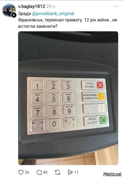 Ось воно! Тому пэрэмогу доси й нэ здобулы!