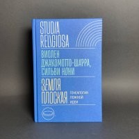 Да я тоже так думаю на самом деле, могу тебе книгу посоветовать.
