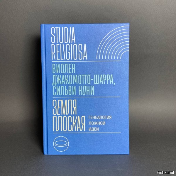 Да я тоже так думаю на самом деле, могу тебе книгу посоветовать.