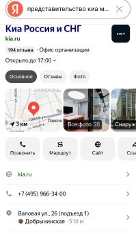 Можете позвонить..они сегодня до 17:00 работают
