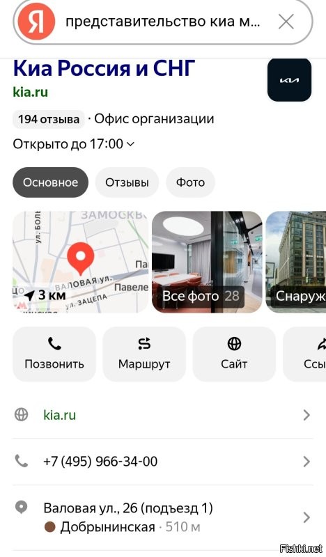 Можете позвонить..они сегодня до 17:00 работают