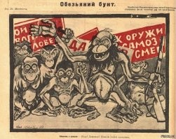 Это же бандерлоги - писанина на стенах  у них в крови...