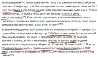 Политическая рубрика от&nbsp;NAZARETH за&nbsp;09.02.26. Новости, события, комментарии - 2008