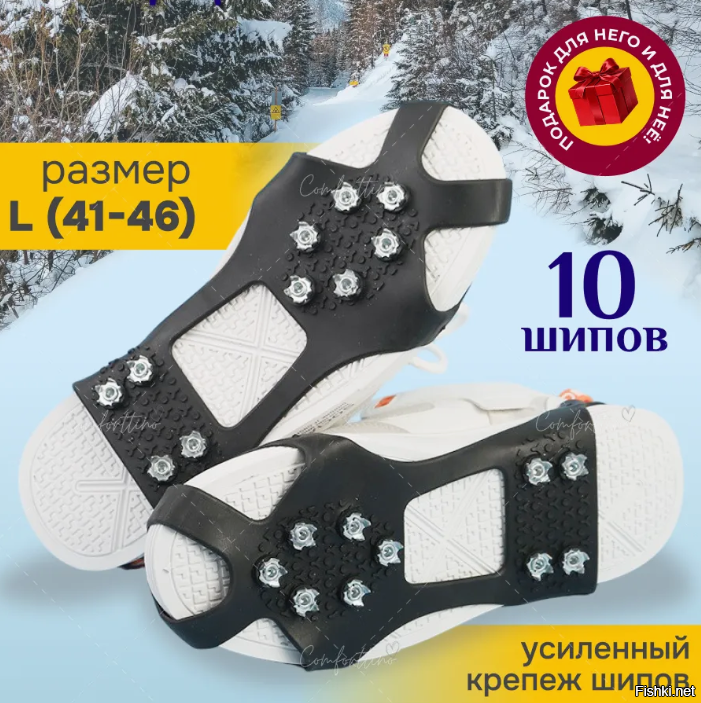 Солянка от 08.02.2026