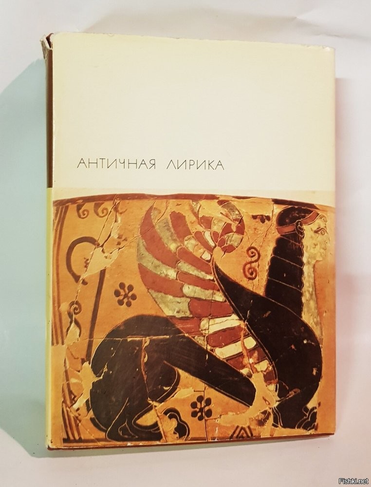 Что значит "поверхностное".
И не надо прикрываться какими то разговорами, что там каким законом определялось.

В античной литературе, той же римской, вполне себе в художественной форме обсуждается что лучше - любовь мужчины к женщине, мужчине к мужчине или мужчины к юноше.
Можете почитать - в серии БВЛ когда я прочитал в первый раз - так просто прифигел.

Что там содержится в Ветхом Завете меня не столь интересует, поскольку христианство считает педофилию, гомосексуализм и пр. за Содомский грех.