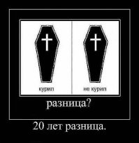 Забавные  демотиваторы на злобу дня