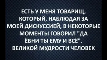 Как сохранять спокойствие во время общения со сложными людьми