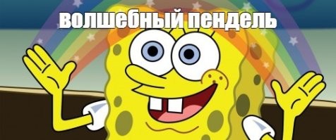 Омская шальная императрица