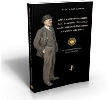 Гражданин Дюков, заново поисследовал. Говорят, с документами. Покупать не буду, подожду пиратки.