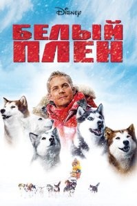 Фильм такой был
