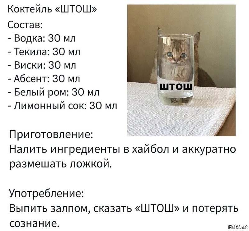 Солянка от 09.02.2026