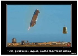 Принципы подождут: SpaceX меняет Марс на Луну ради контрактов с NASA
