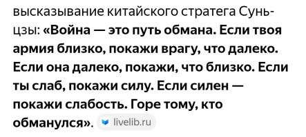 Дурак ничему не учится. Умный учится на своих ошибках. Мудрый - на чужих