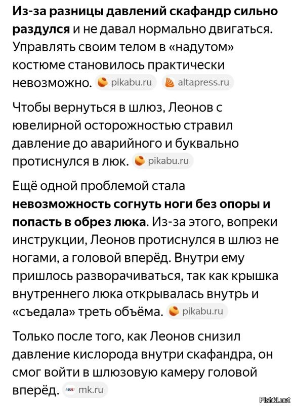 Да... А в это время, он боролся за свою жизнь.