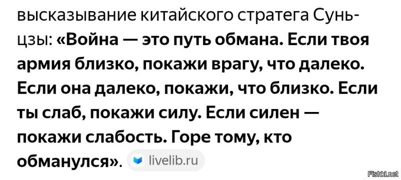 Дурак ничему не учится. Умный учится на своих ошибках. Мудрый - на чужих