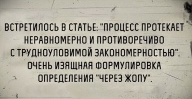 Скрины из соцсетей