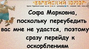 Скрины из соцсетей