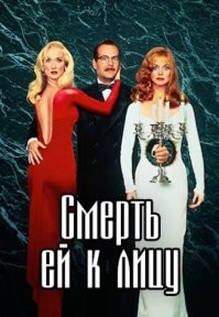 &nbsp;Намешалось&nbsp;