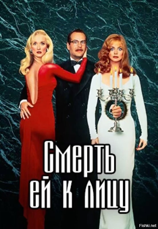 &nbsp;Намешалось&nbsp;