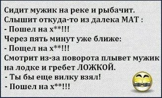 Скрины из соцсетей