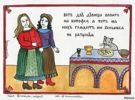 Скрины из соцсетей