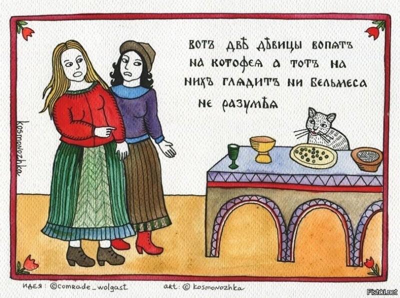 Скрины из соцсетей