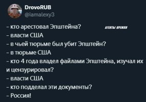 Политика и лишь малость не только
