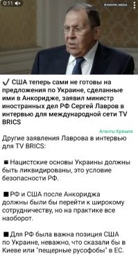 США сами не могут выполнить те договорные позиции, которые они же и предложили. Сначала не смогли тоже самое сделать украинцы в 2022г., теперь и их западные хозяева в той же позиции