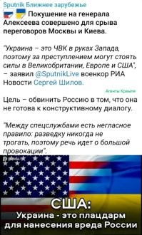 Политика и лишь малость не только