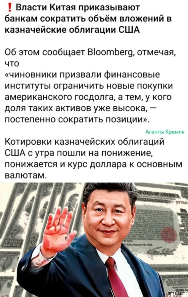 Политика и лишь малость не только