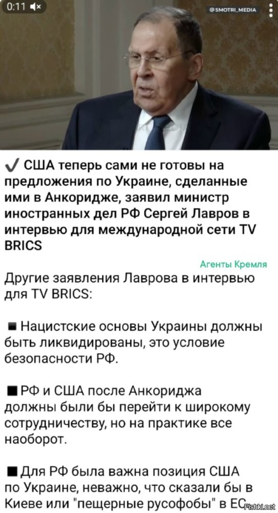 США сами не могут выполнить те договорные позиции, которые они же и предложили. Сначала не смогли тоже самое сделать украинцы в 2022г., теперь и их западные хозяева в той же позиции