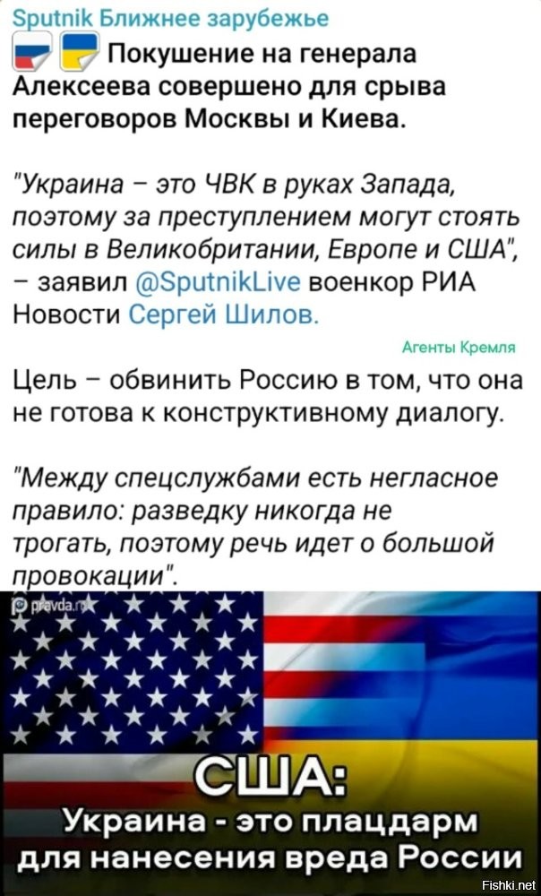 Политика и лишь малость не только