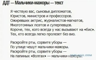 Парни посадили вертолет на замерзшую реку на Алтае и сыграли в хоккей