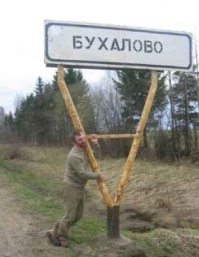 Не ищите здесь смысл. Здесь в основном маразм