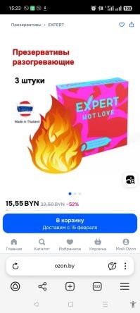 Не ищите здесь смысл. Здесь в основном маразм
